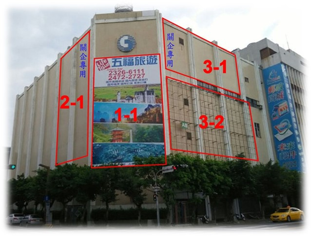 台中市中區民權路戶外廣告-編號11